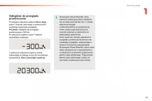 Peugeot-2008-instrukcja-obslugi page 31 min