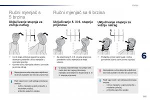Peugeot-Traveller-vlasnicko-uputstvo page 205 min