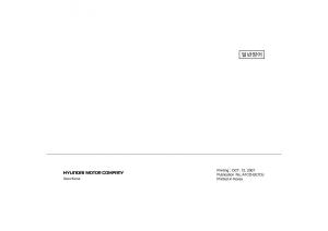 Hyundai-Getz-owners-manual page 256 min