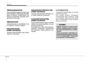 KIA-Sportage-IV-omistajan-kasikirja page 639 min