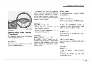 KIA-Sportage-IV-owners-manual page 218 min