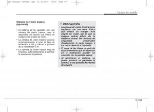 KIA-Sportage-IV-manual-del-propietario page 1251 min