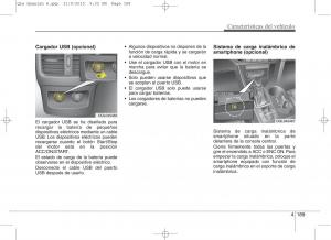 KIA-Sportage-IV-manual-del-propietario page 936 min