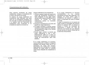 KIA-Sportage-IV-manual-del-propietario page 937 min