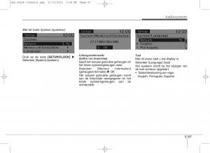 KIA-Sportage-IV-handleiding page 351 min