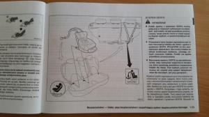 Nissan-Note-I-1-E11-instrukcja-obslugi page 36 min