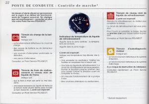 Peugeot-406-Coupe-manuel-du-proprietaire page 23 min