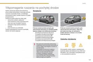 Peugeot-5008-II-2-instrukcja-obslugi page 157 min