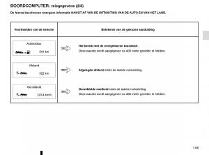 Renault-Koleos-II-2-handleiding page 71 min