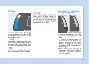 Hyundai-Ioniq-Electric-owners-manual page 74 min