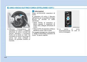 Hyundai-Ioniq-Electric-manuale-del-proprietario page 43 min