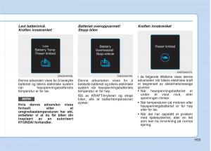 Hyundai-Ioniq-Electric-bruksanvisningen page 62 min