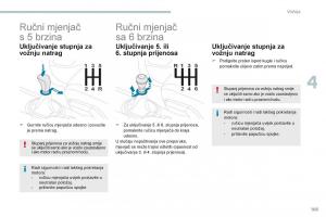 Peugeot-4008-vlasnicko-uputstvo page 105 min