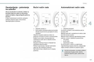 Peugeot-4008-vlasnicko-uputstvo page 109 min