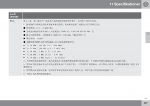 Volvo-XC60-I-1-FL-instruktionsbok page 389 min