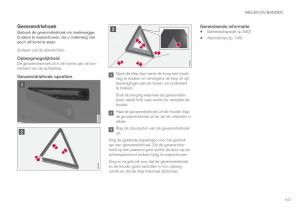 Volvo-XC60-II-2-handleiding page 543 min