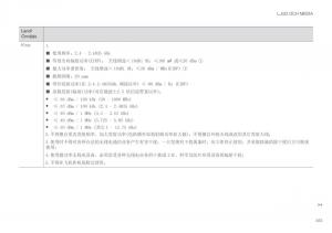 Volvo-XC60-II-2-instruktionsbok page 485 min