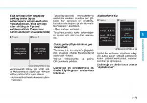 Hyundai-i30-III-3-omistajan-kasikirja page 156 min