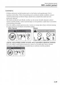 Mazda-CX-5-II-2-vlasnicko-uputstvo page 69 min