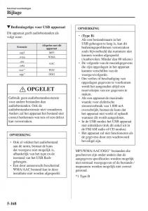 Mazda-CX-5-II-2-handleiding page 644 min