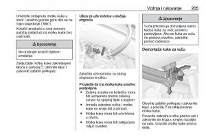 Opel-Grandland-X-vlasnicko-uputstvo page 207 min