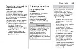 Opel-Insignia-B-vlasnicko-uputstvo page 285 min